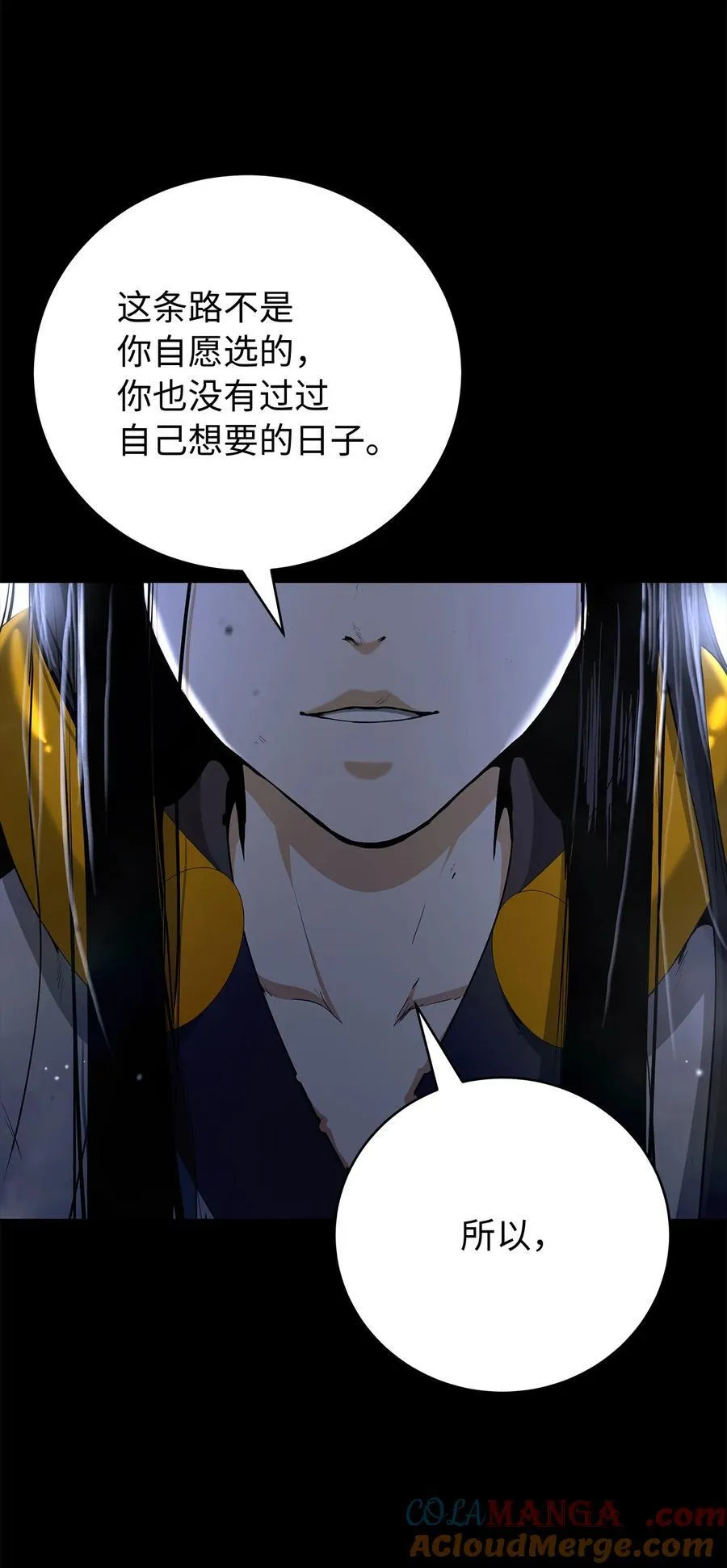 143 严刑拷打4