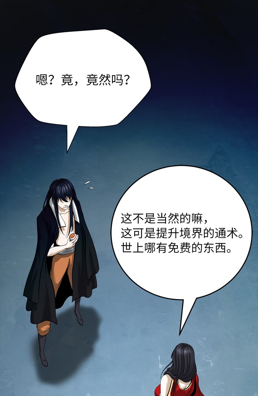 81 融转嫁丹58