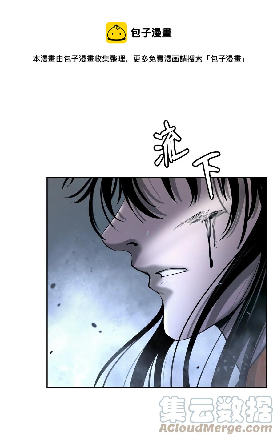 44 搏命还击32