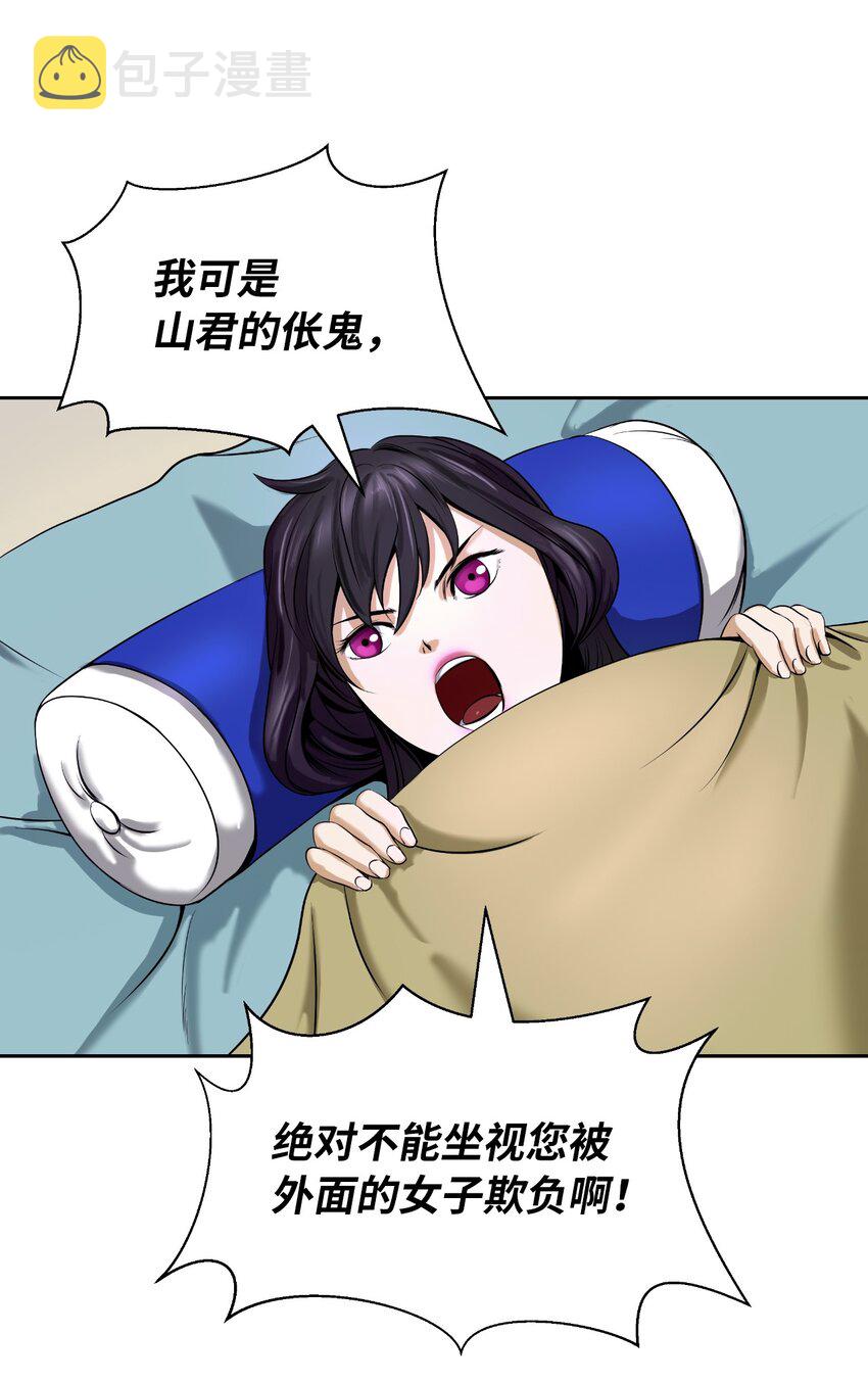 62 美人苦等10