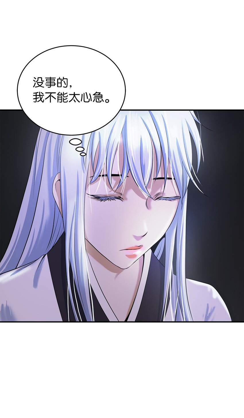 68 互相试探12