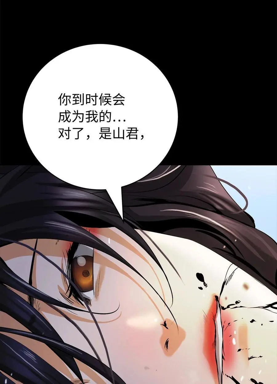124 为虎之伥59