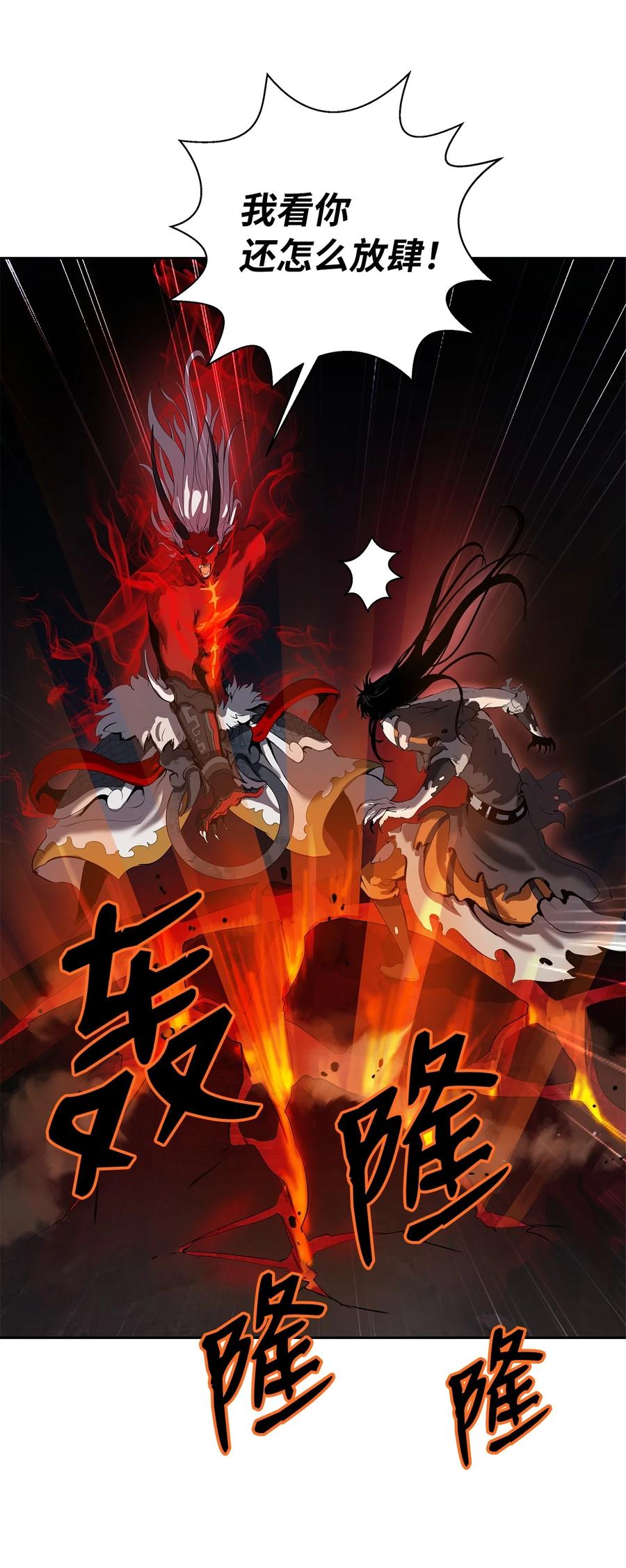 28 怒发冲冠55
