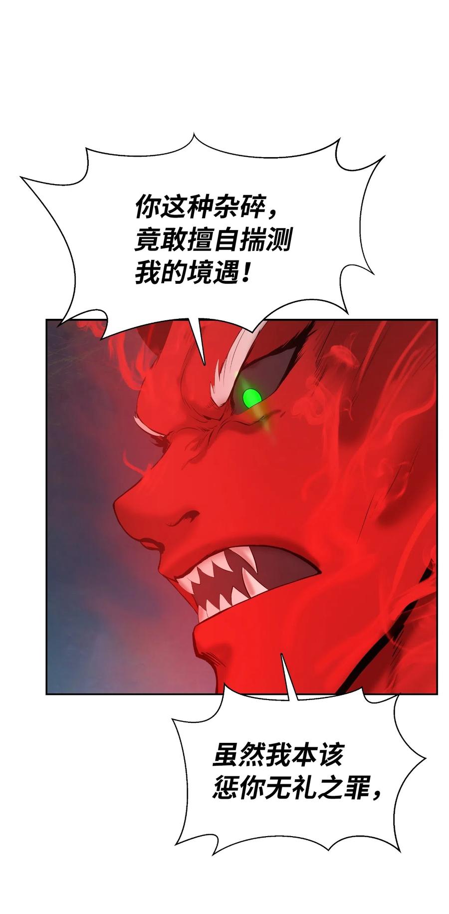 34 金梅银梅7
