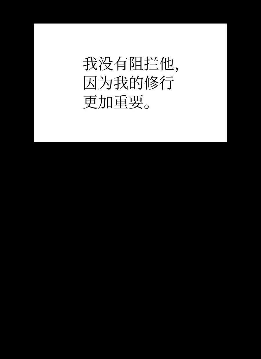 149 雪恨之时97