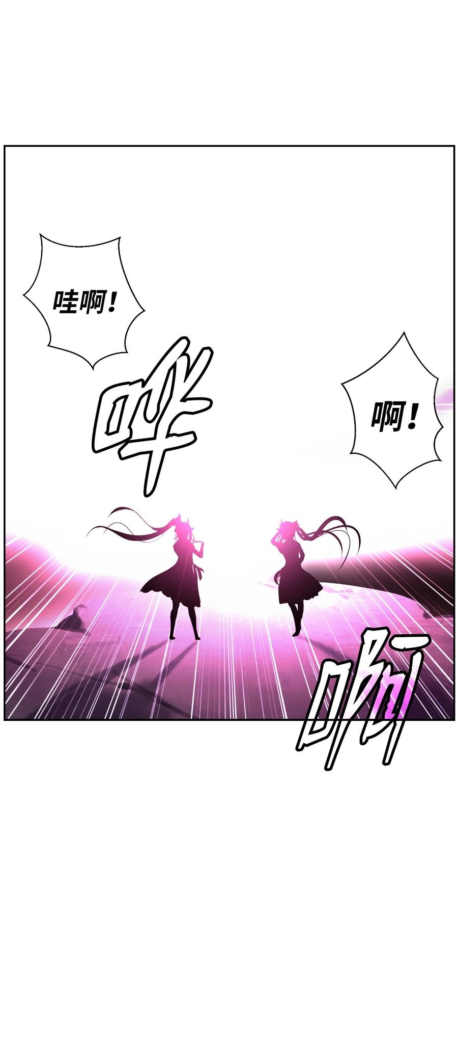 43 殊死一搏46