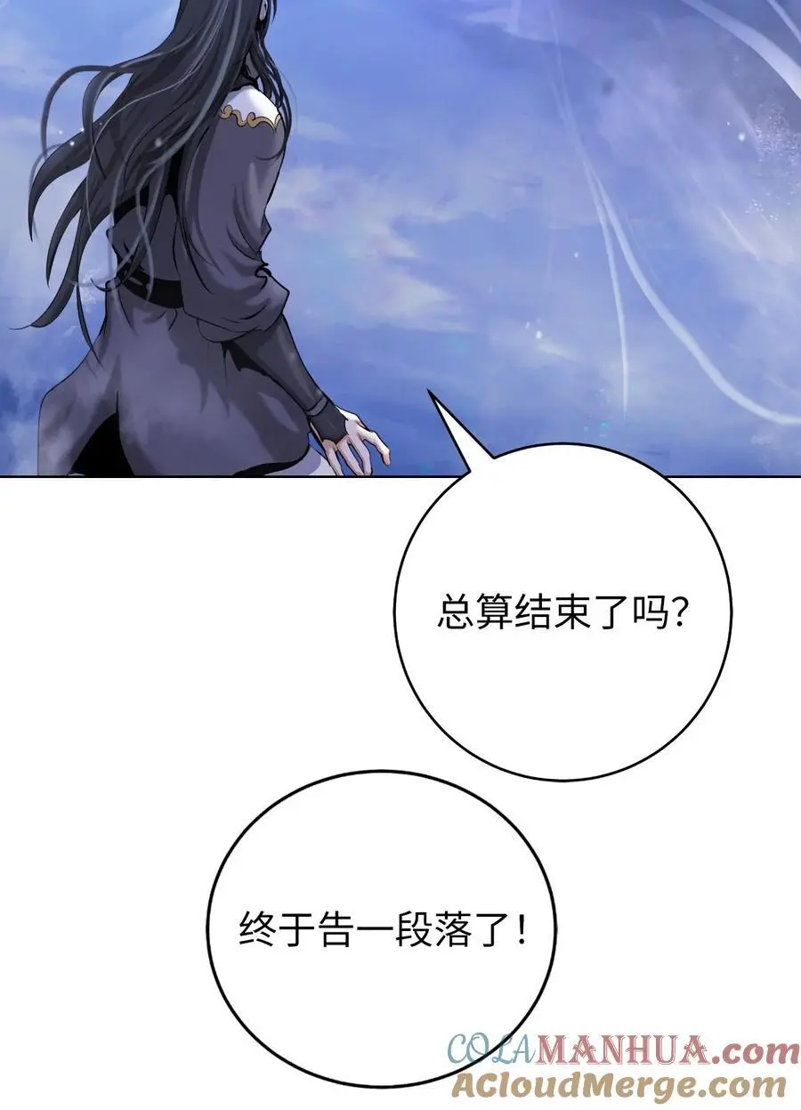 129 胜负已分112