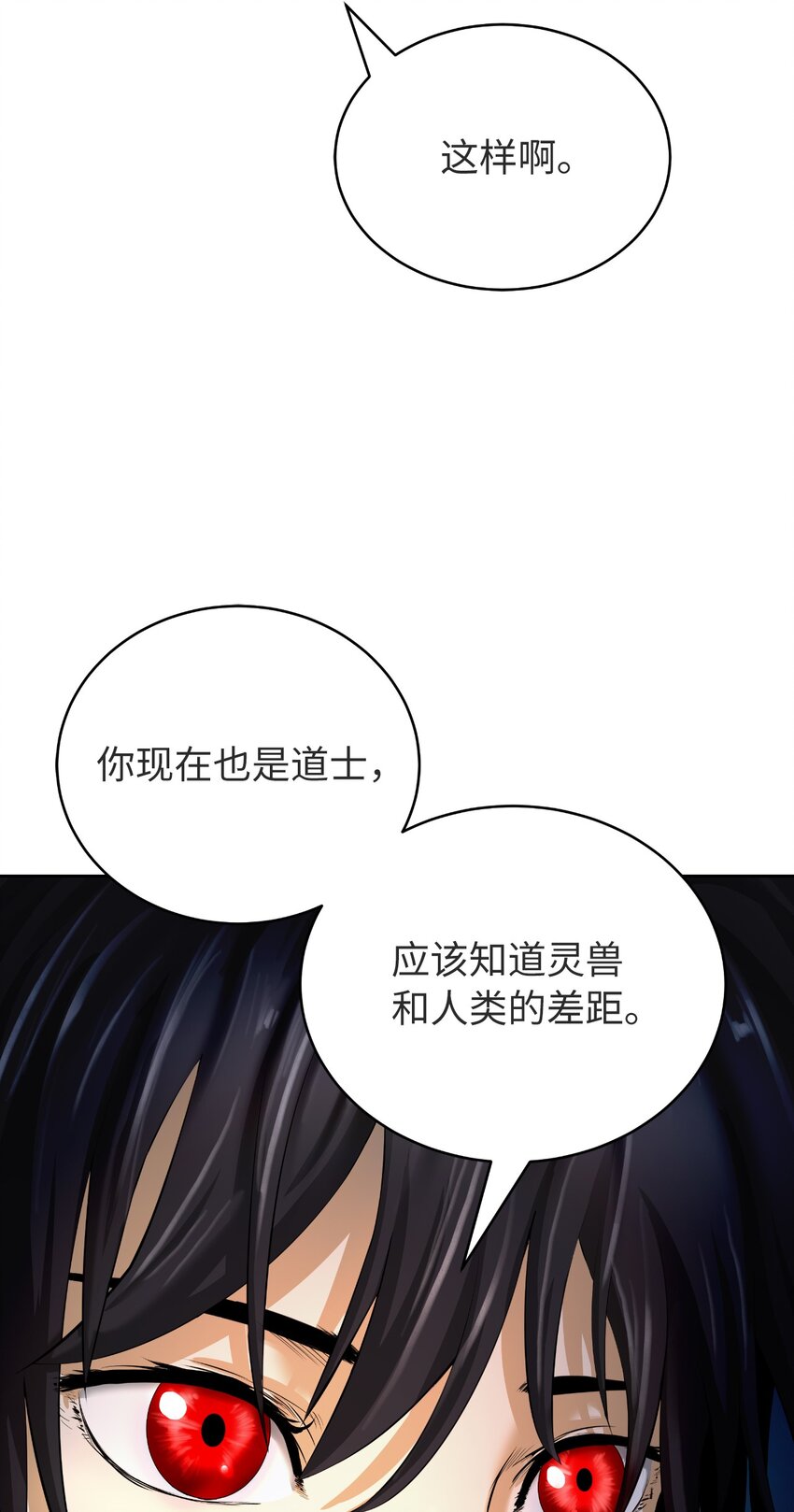 85 红颜知己82