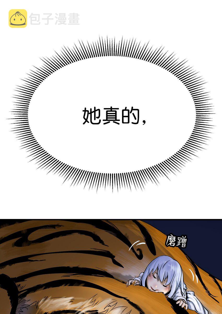 02 白血鬼兽30