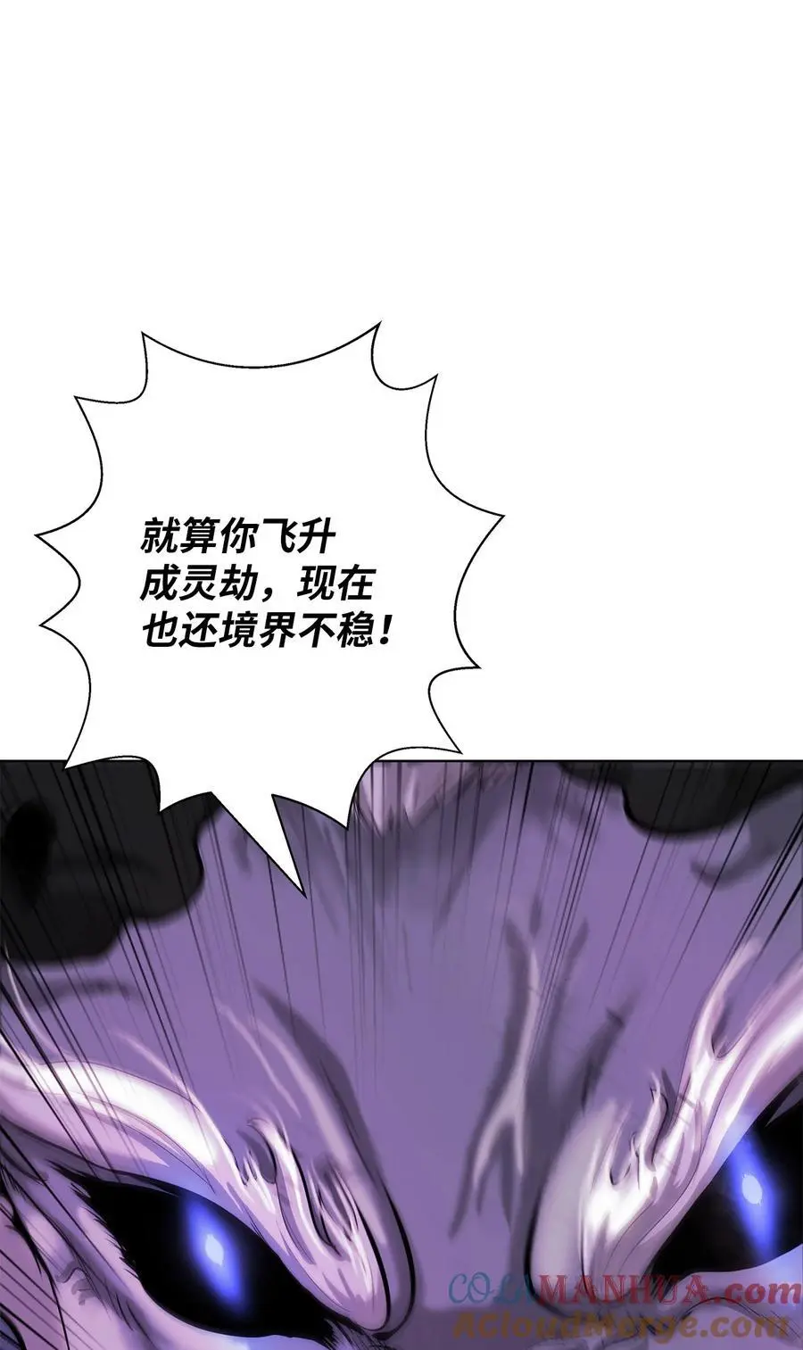 128 灵劫之境20