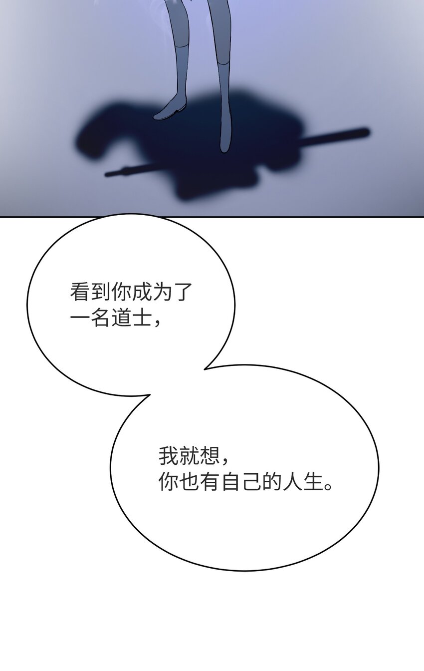 85 红颜知己77