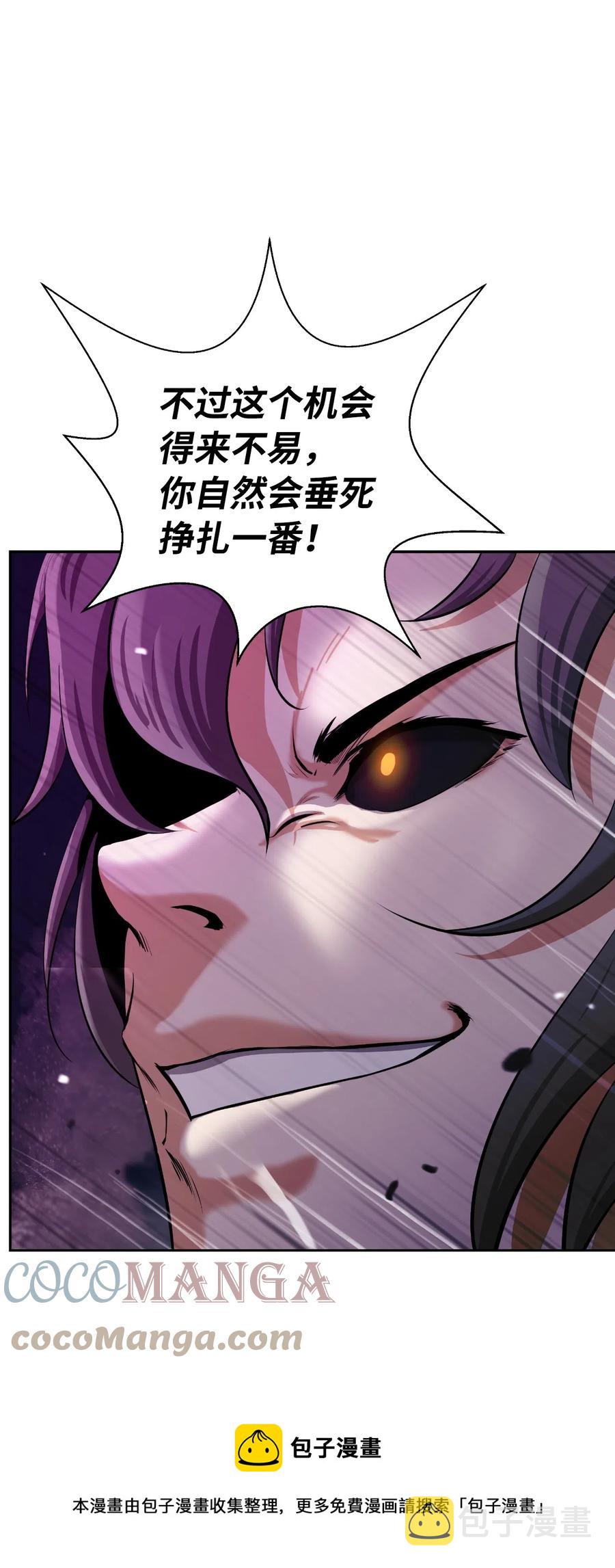 41 两强相斗12