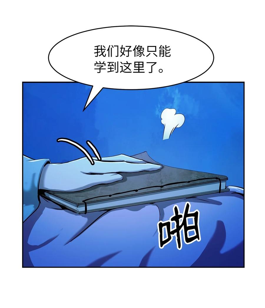 20 出山寻古58