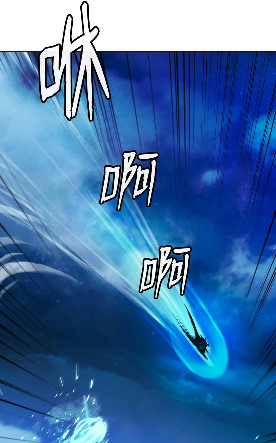 109 天地元气29