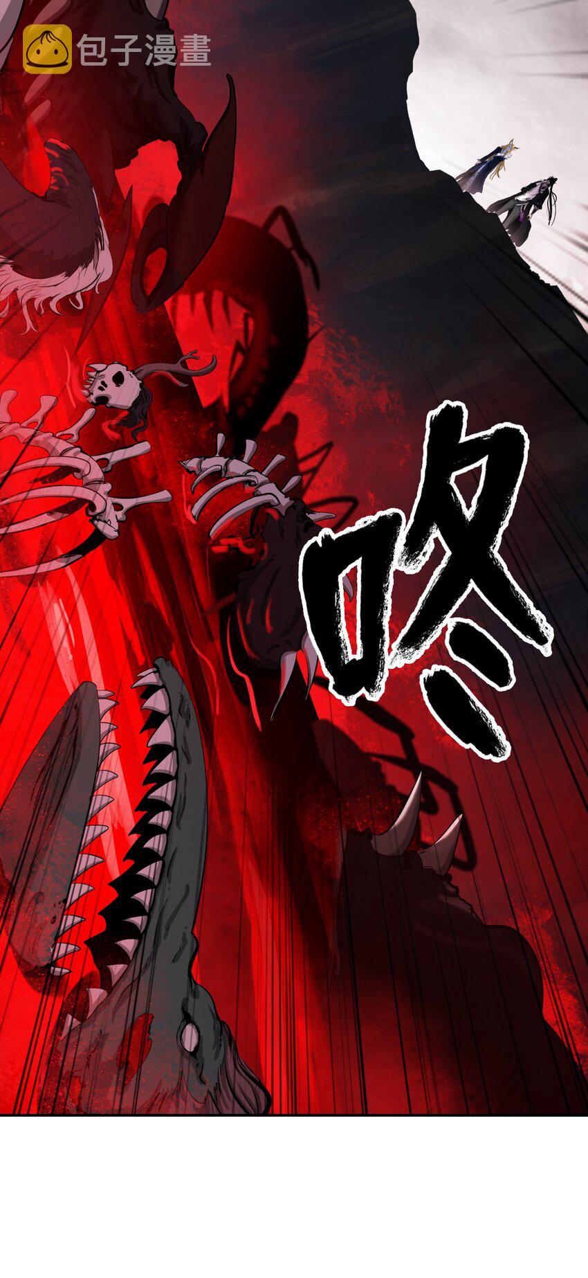 66 混怪之蛊102