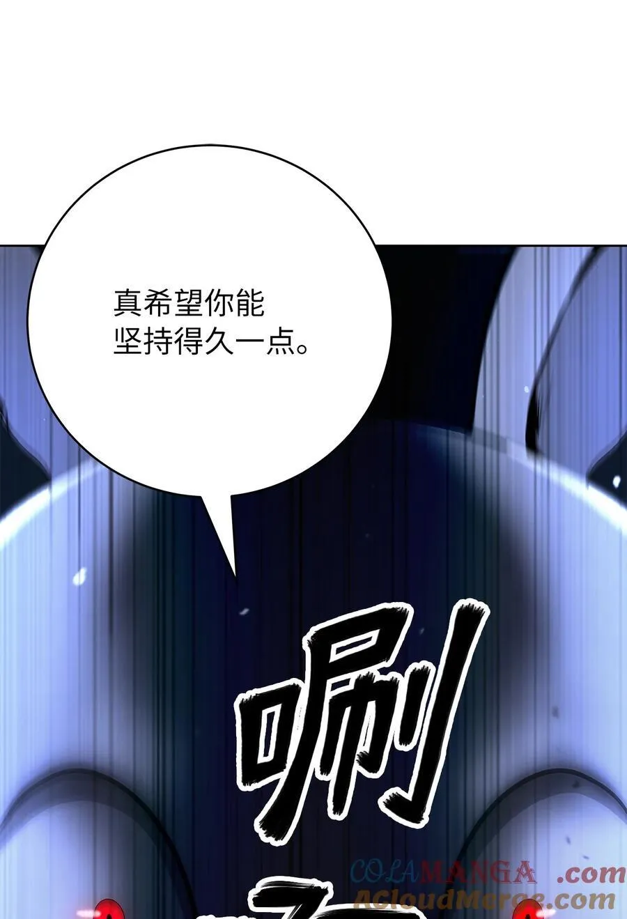 143 严刑拷打76