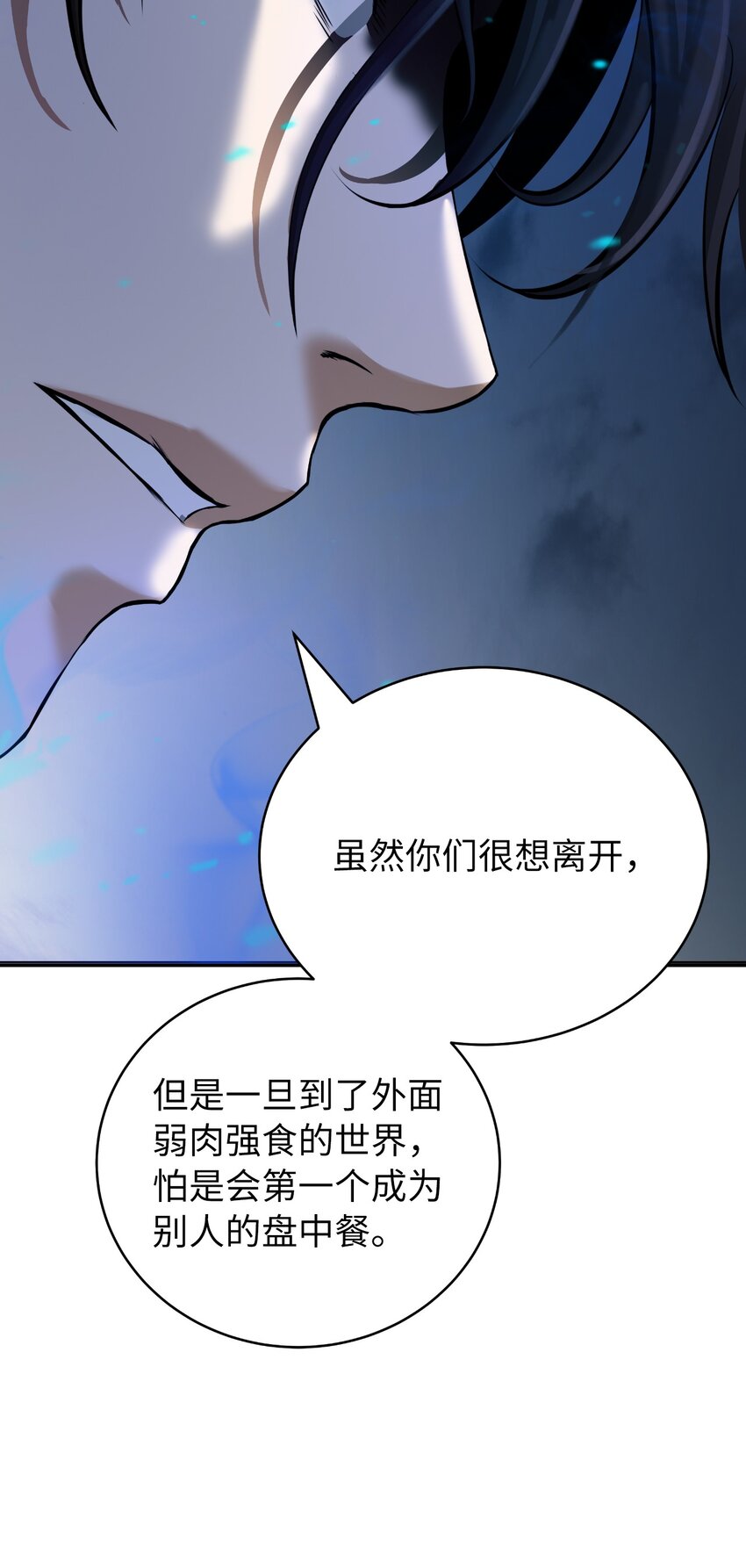 75 无处逍遥45