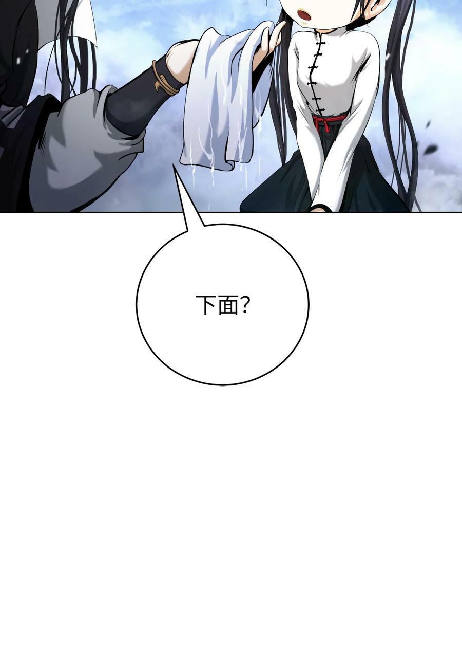 112 结界破时45