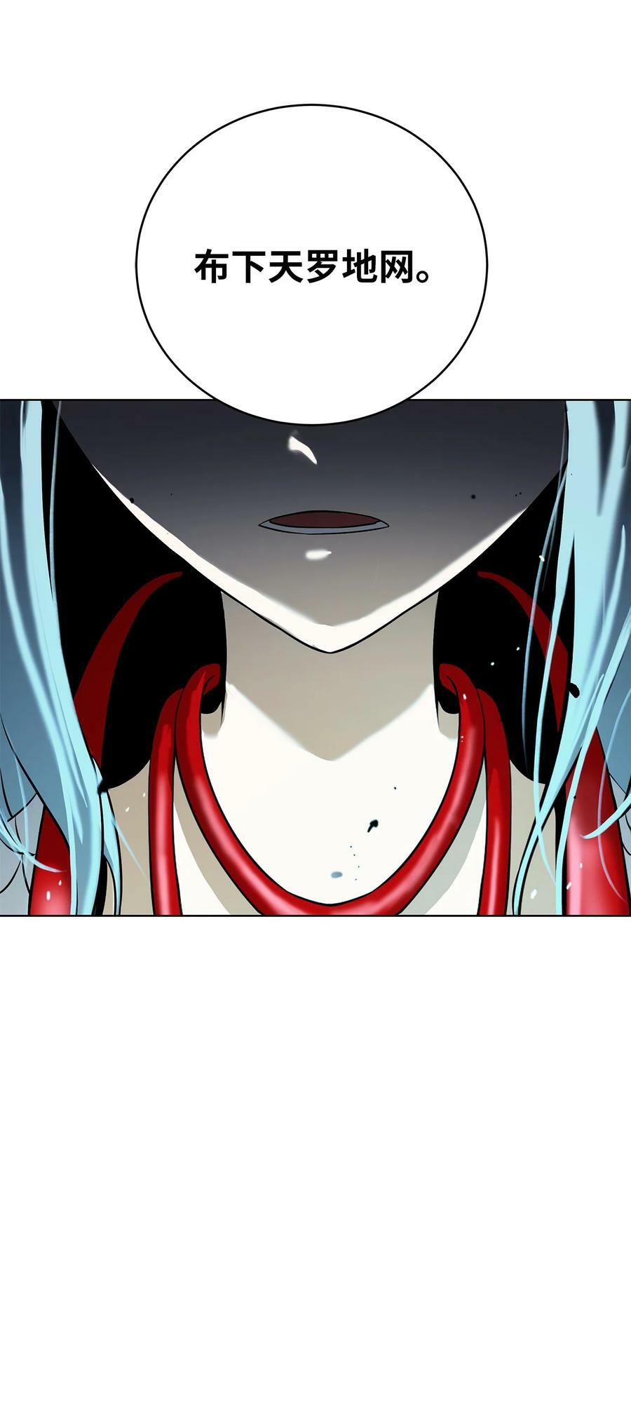103 忠人之事51