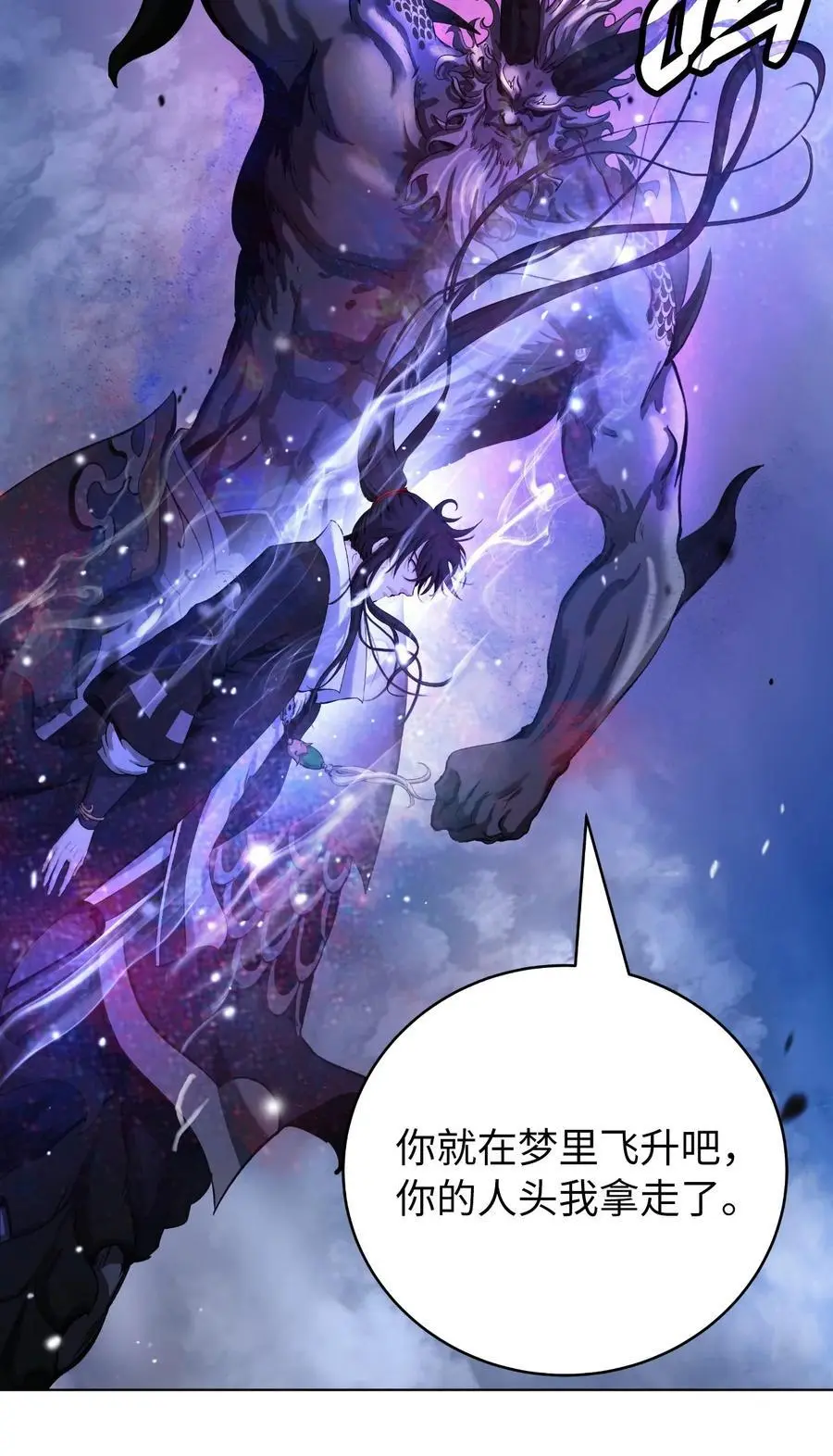 125 现实与幻115
