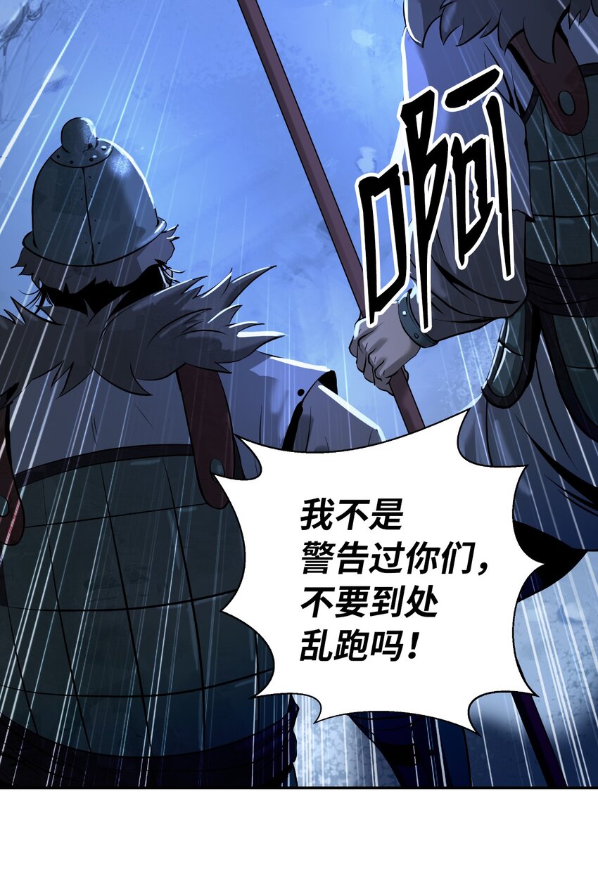 62 美人苦等18