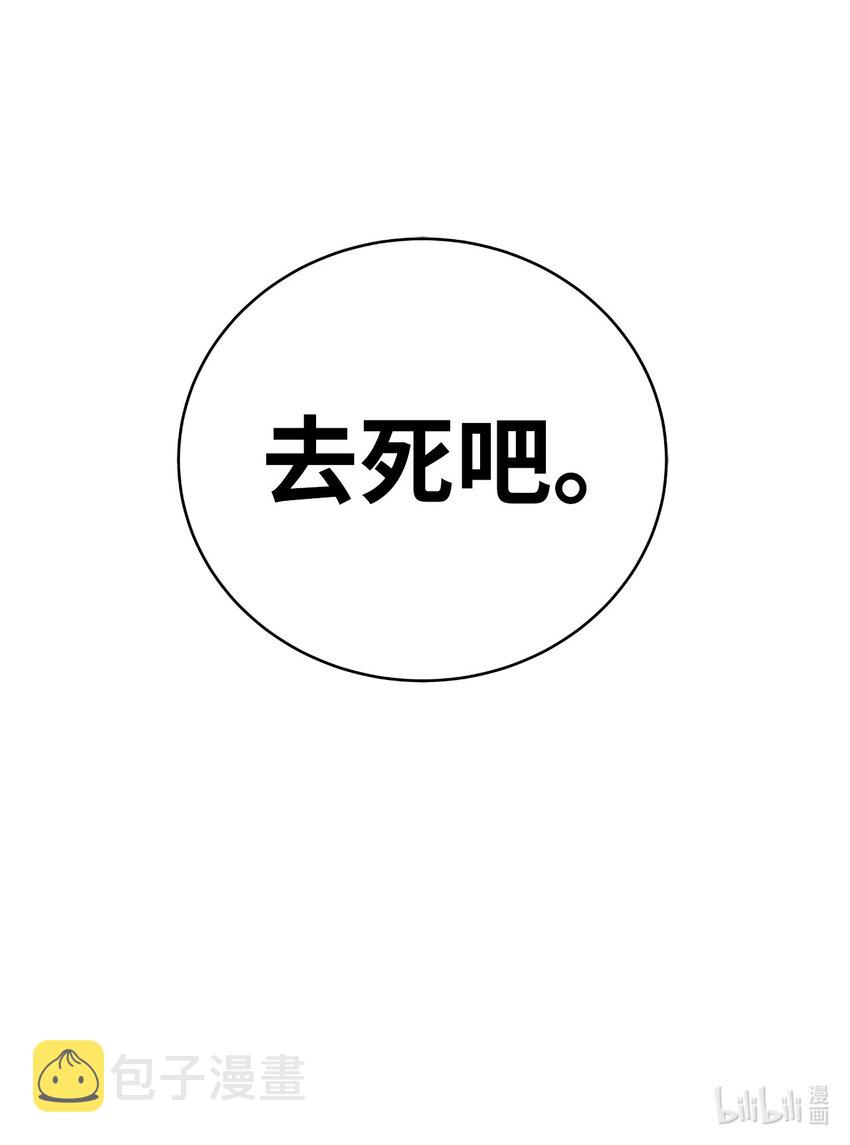 74 狼狈为奸104