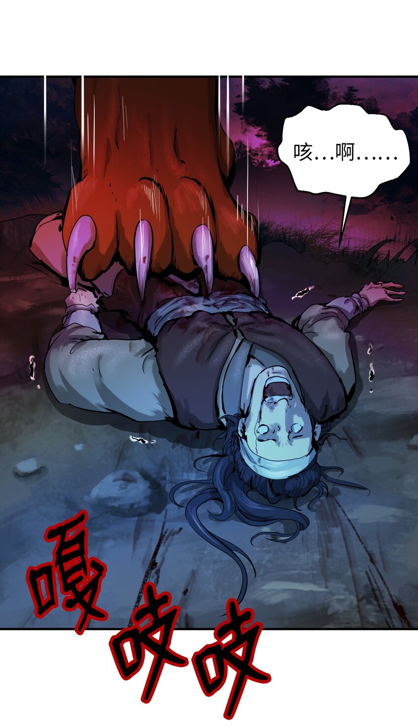 01 山君大人17