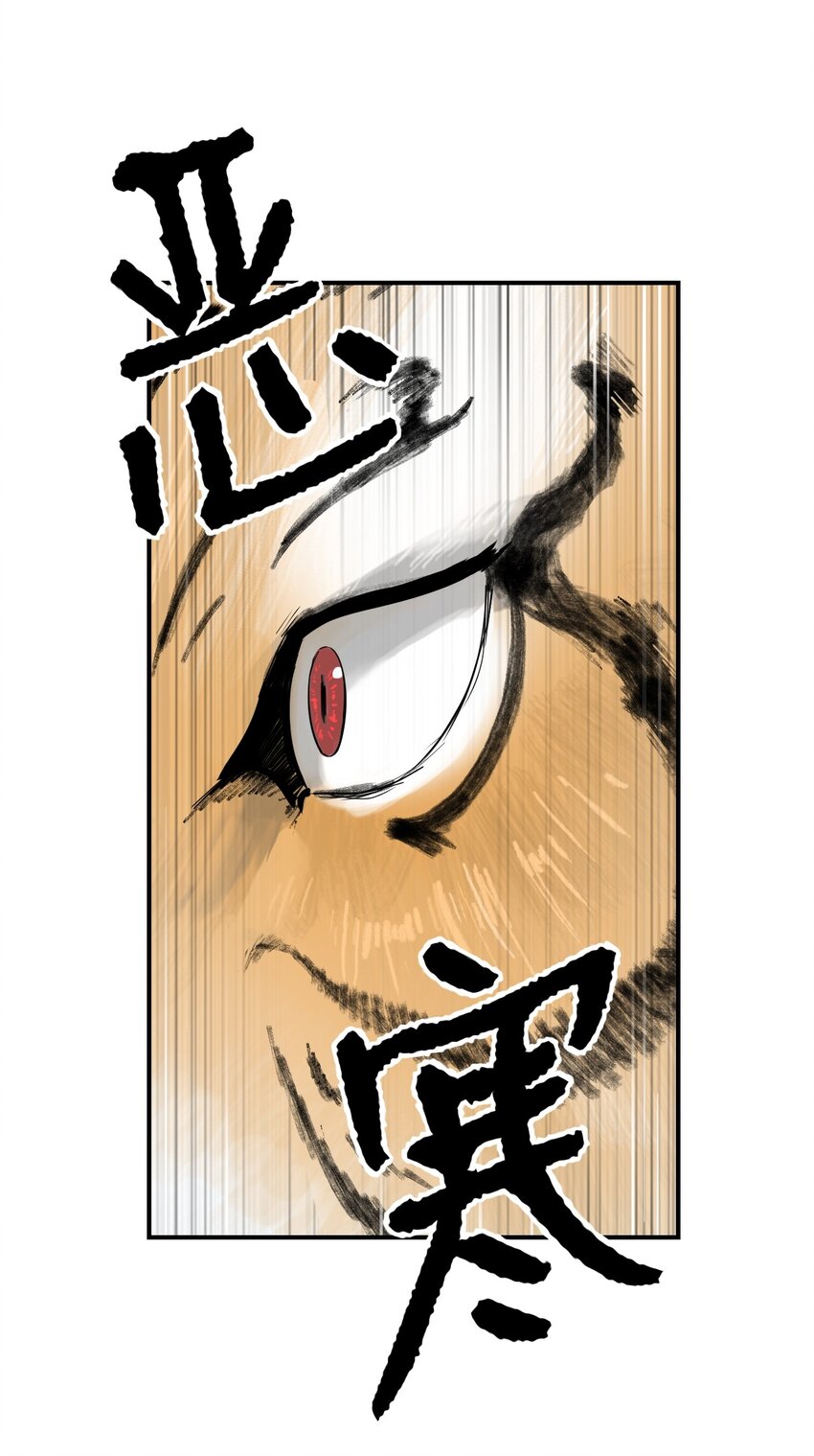 06 弃而不顾34