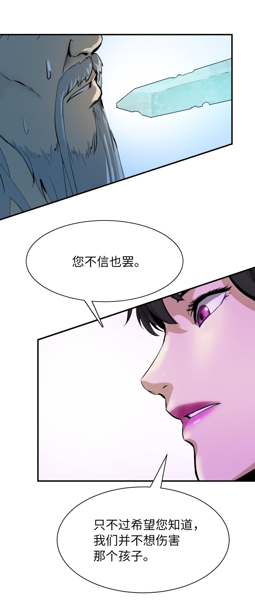06 弃而不顾63
