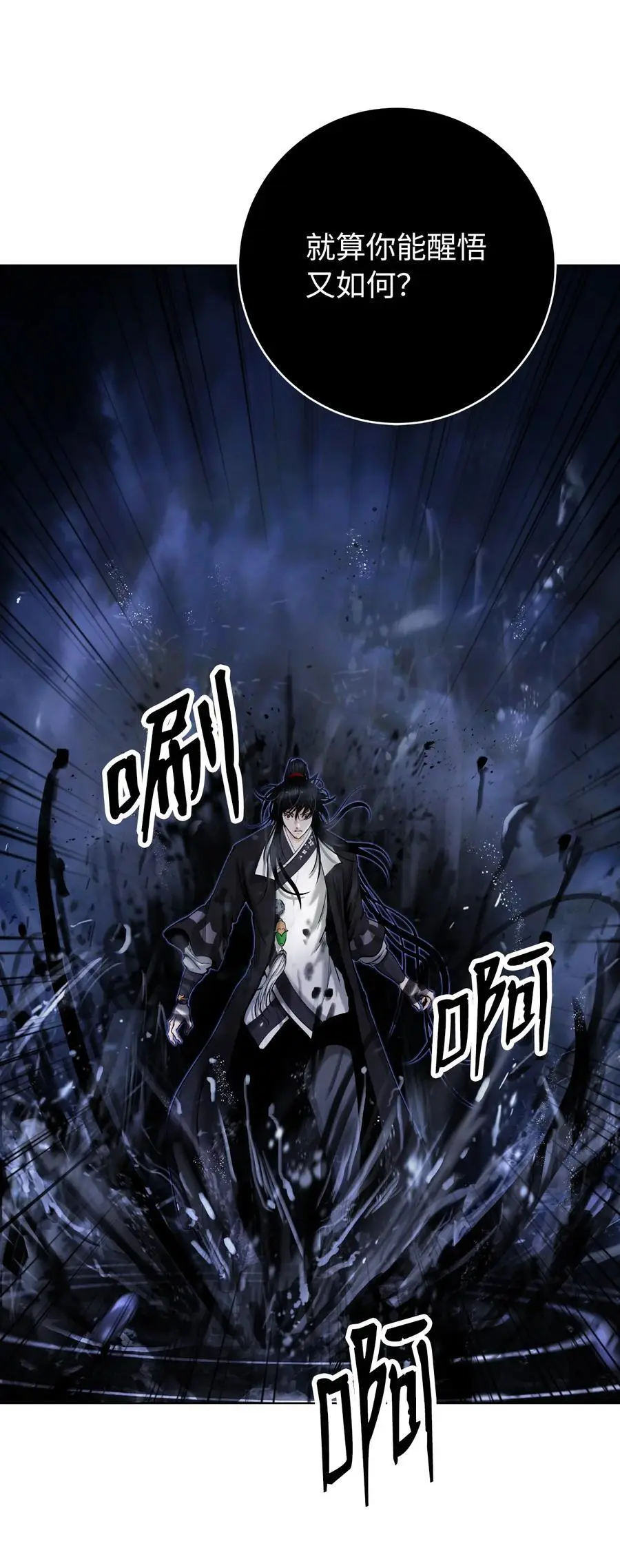 126 天时霹劫63