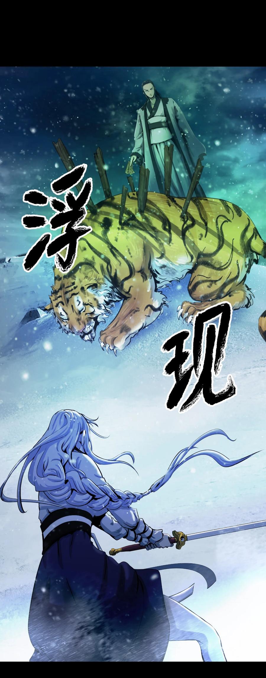 47 苦磨一剑55