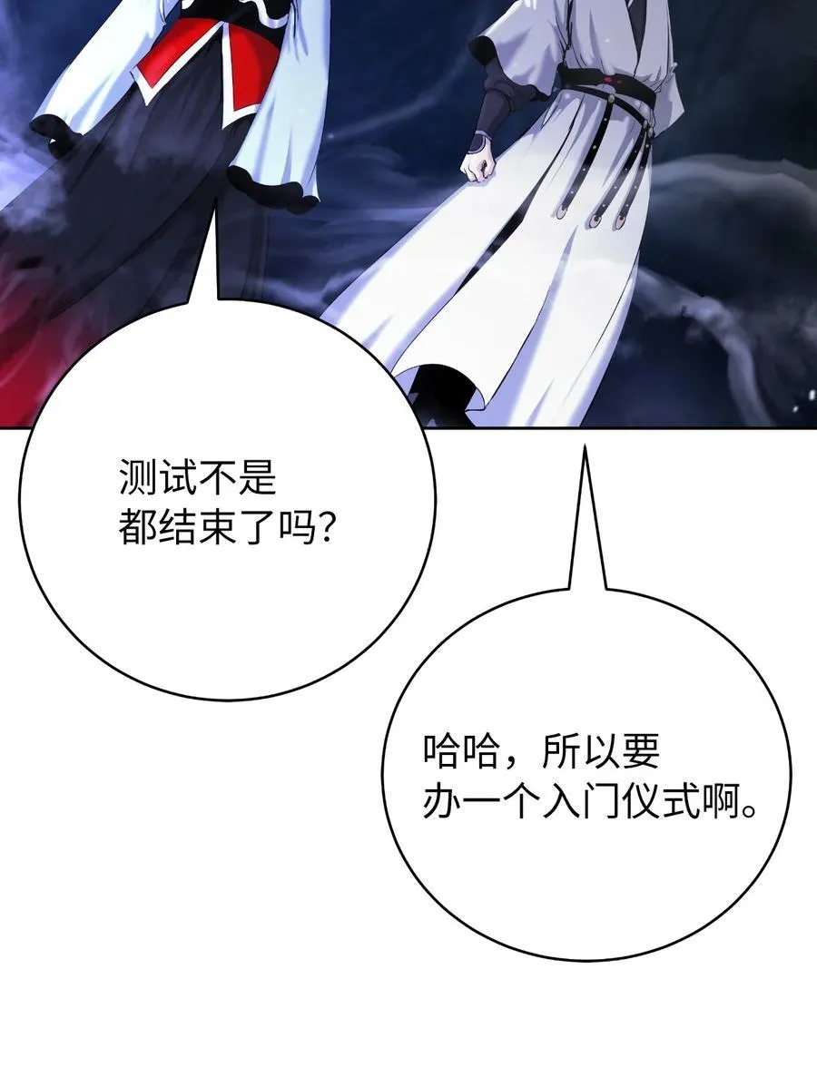 146 意外之敌31
