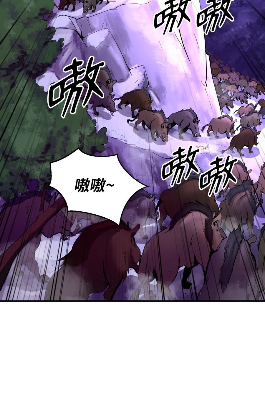 09 陷落计中45