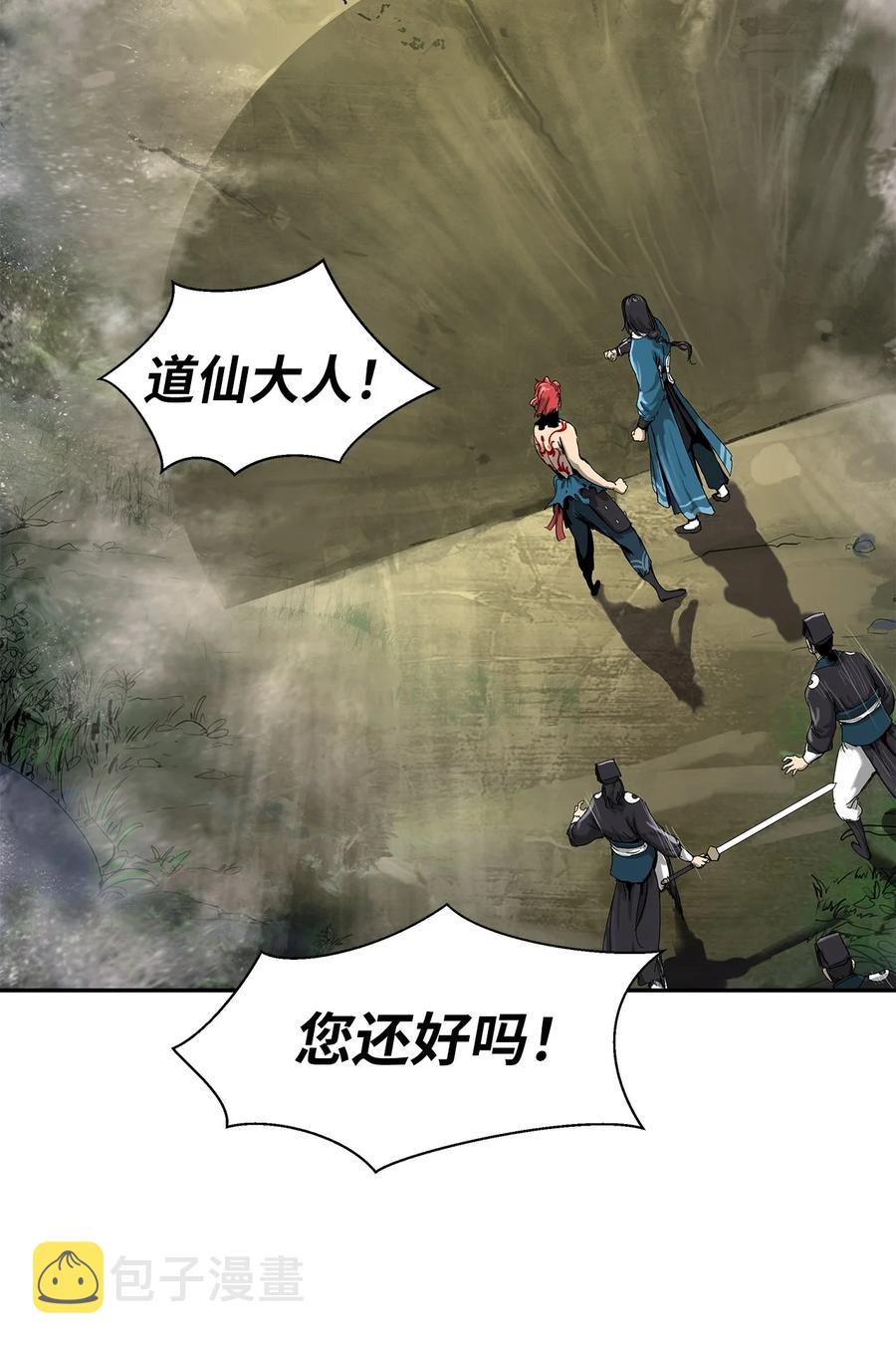 18 渔翁之利29