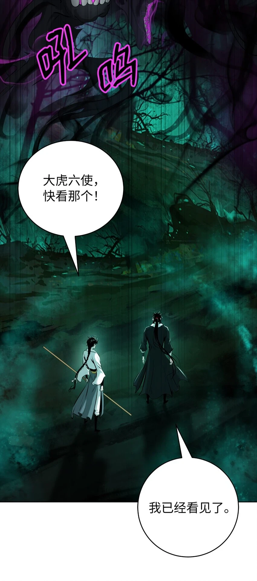 94 勾心斗角15