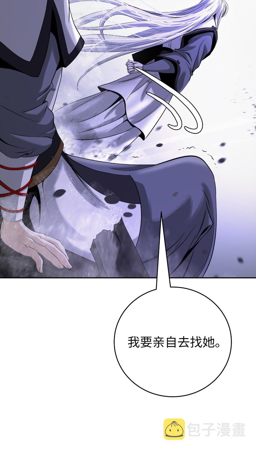 87 飞升灵命113