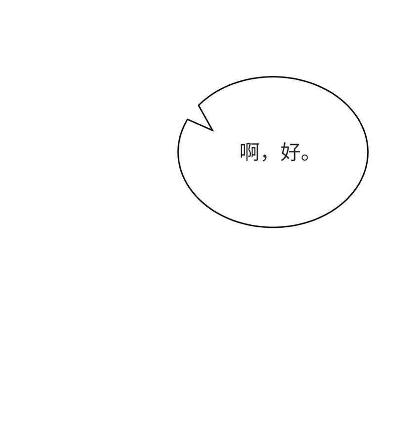 85 红颜知己61
