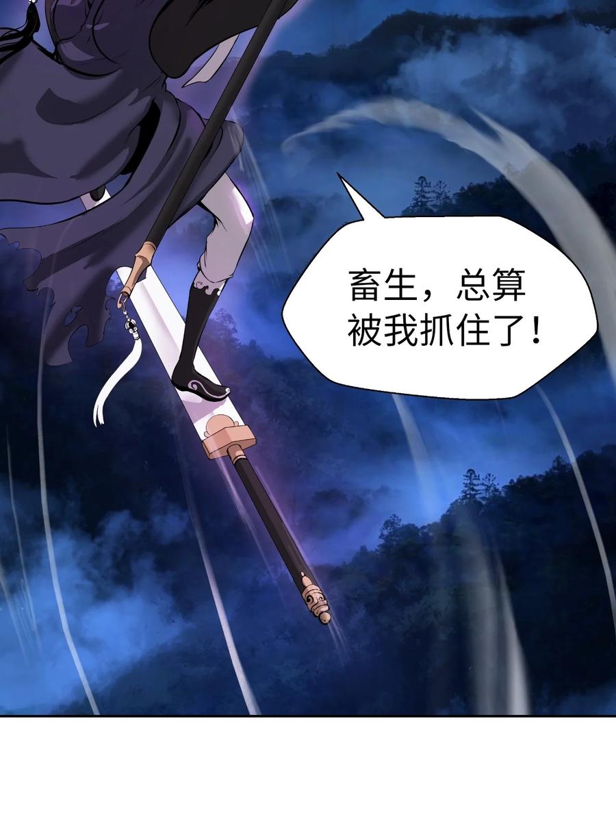 30 浪仙柳靖77