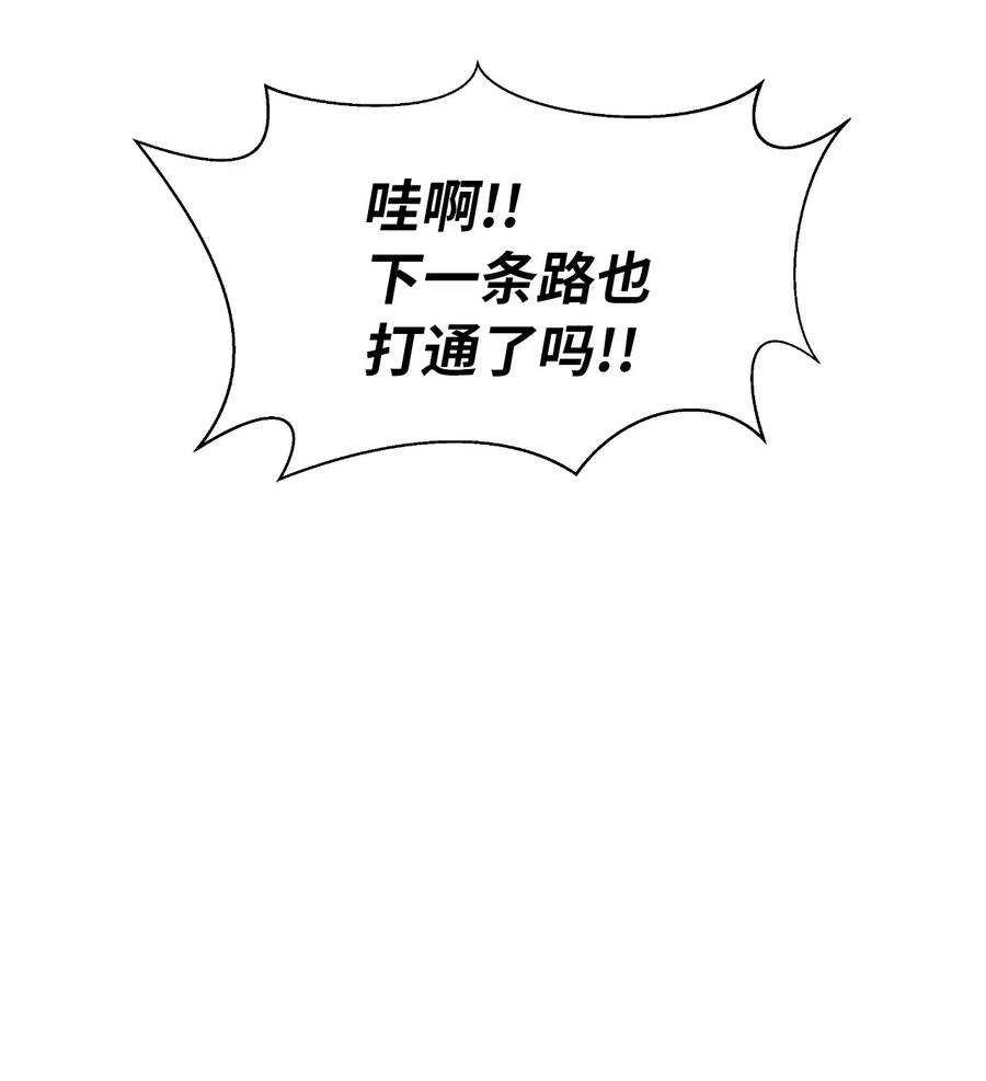 37 玉蛛白团10