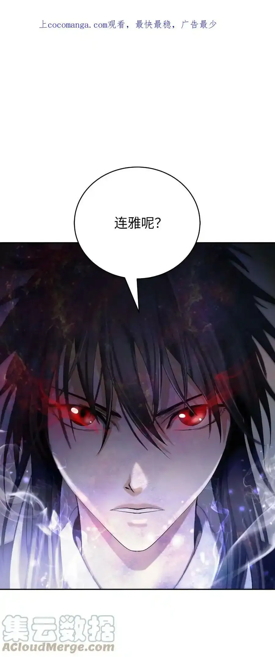 90 千钧一发0