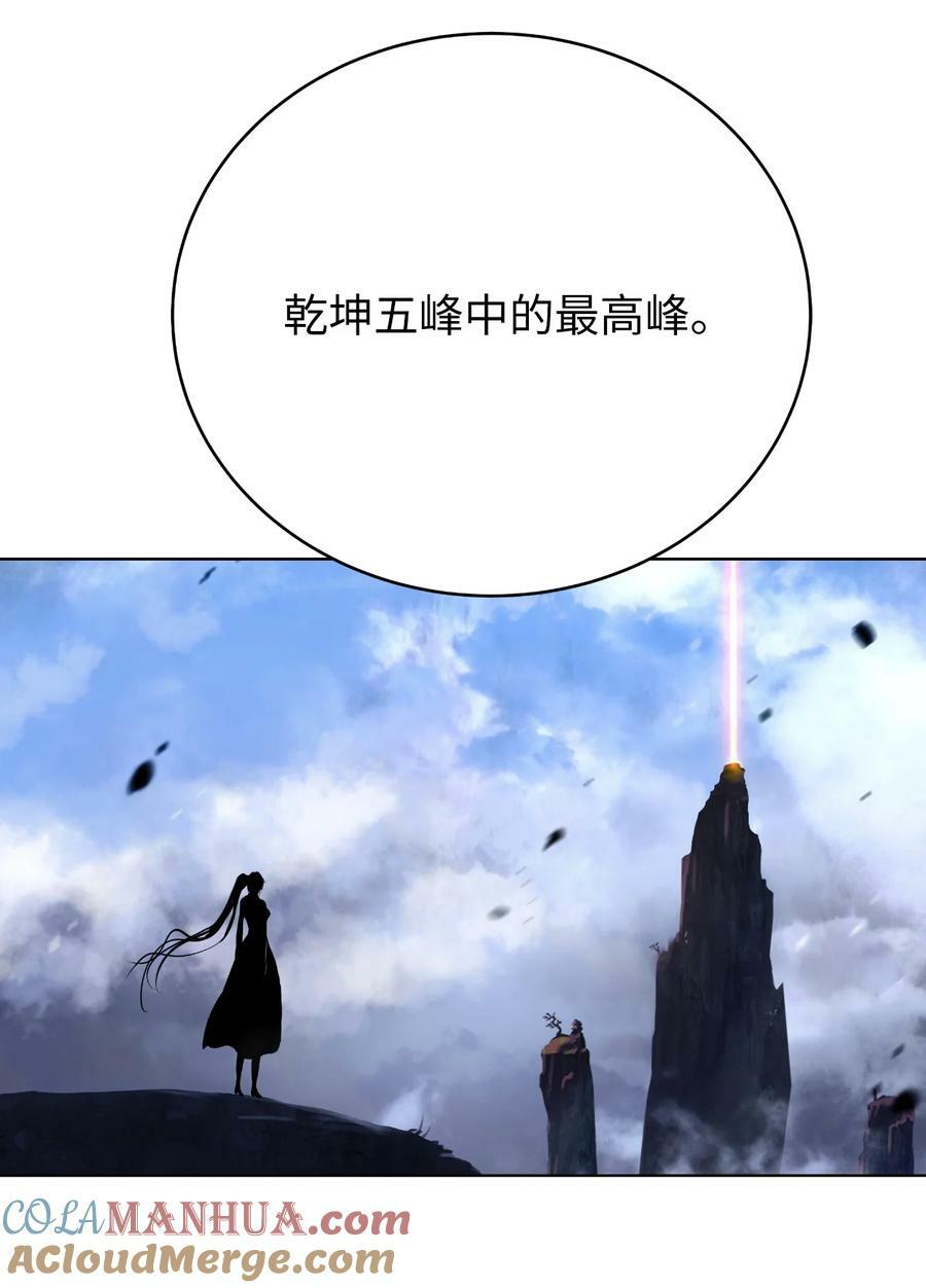 110 万剑之地84