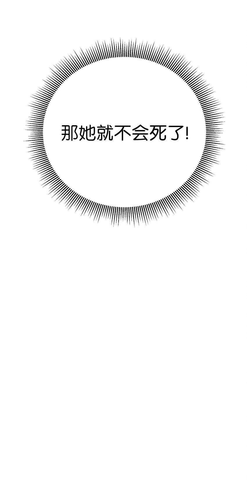 83 法主现身100