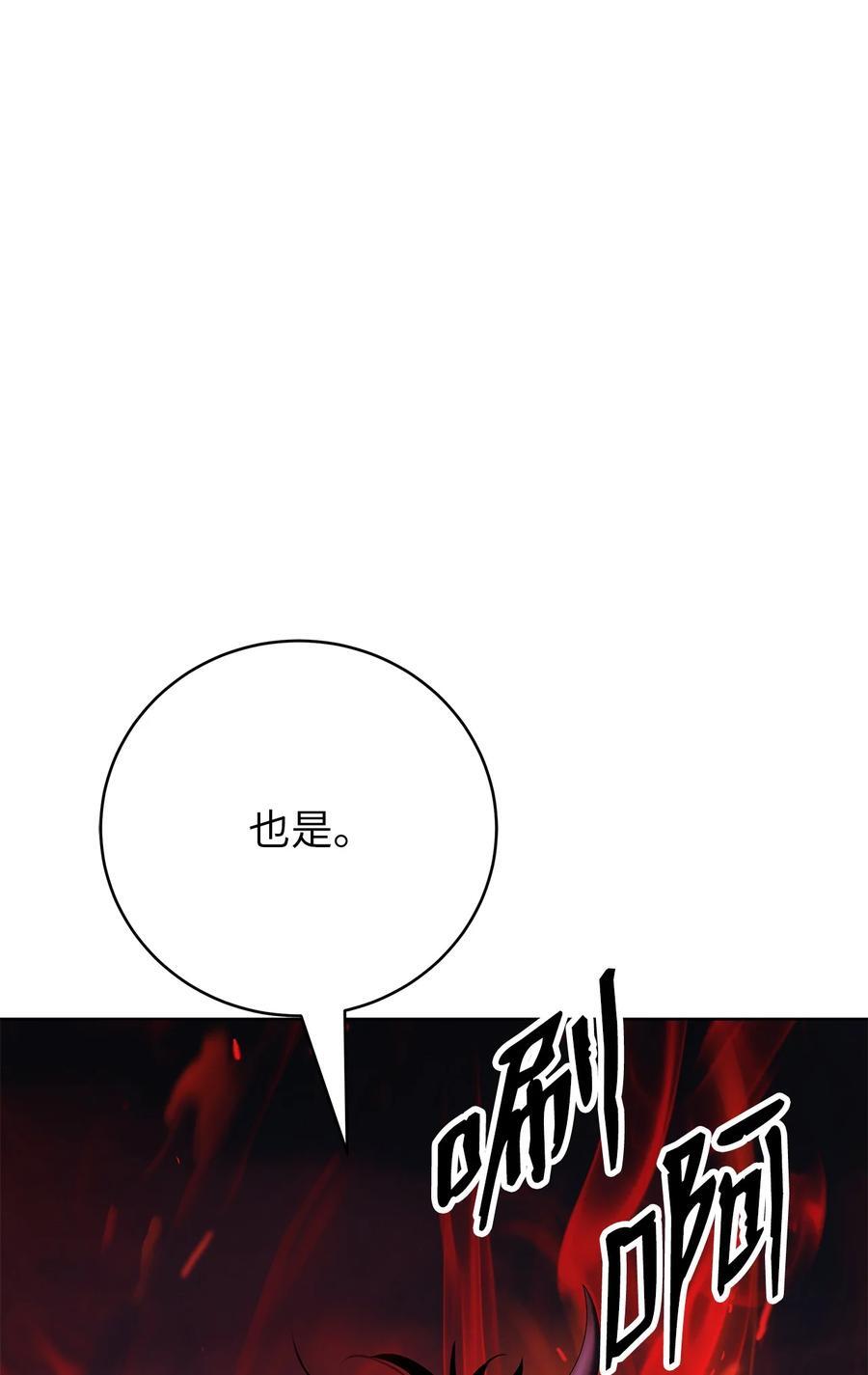 120 奔月之人11