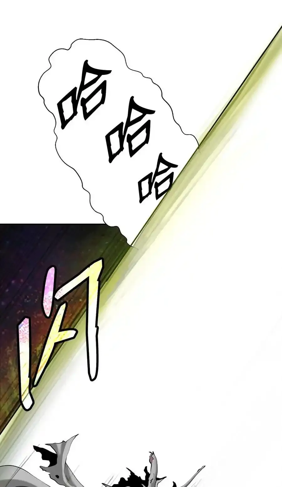 90 千钧一发73