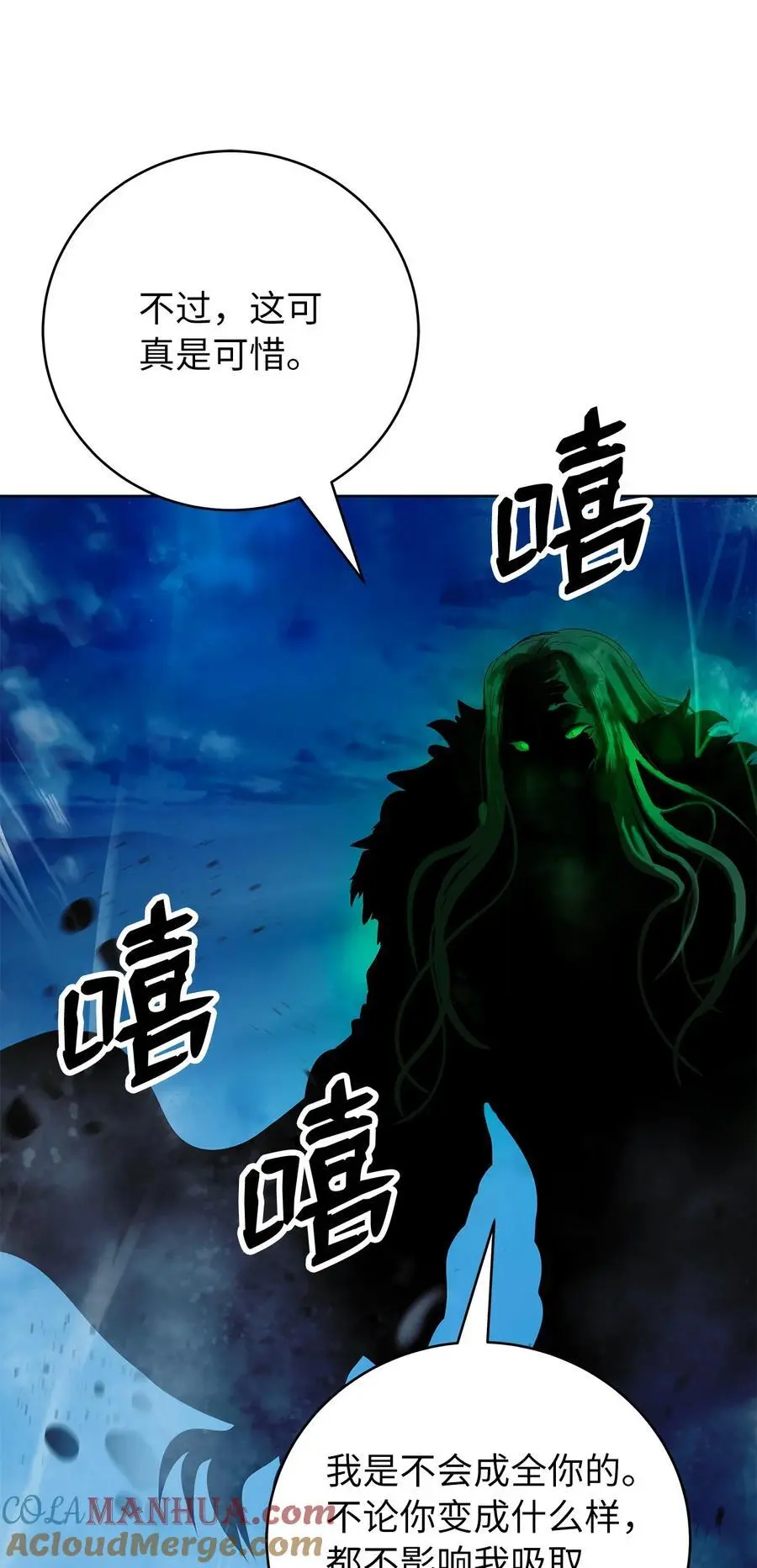 124 为虎之伥24