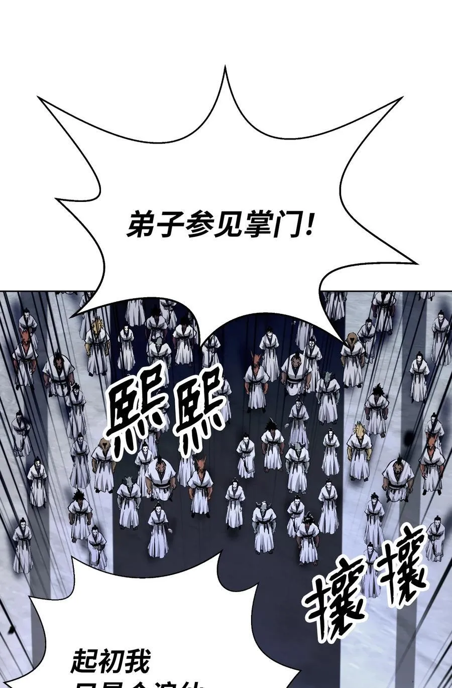 150 宵音仙女17