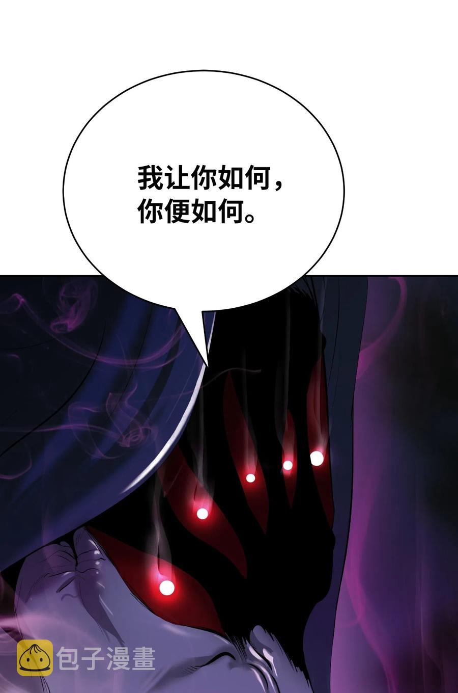 42 身份暴露50