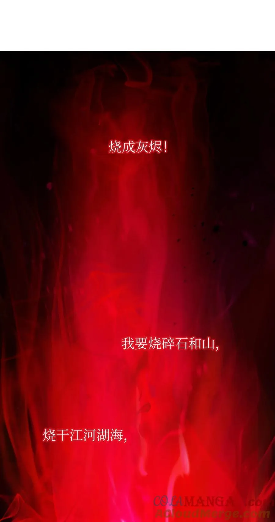 140 自食恶果16