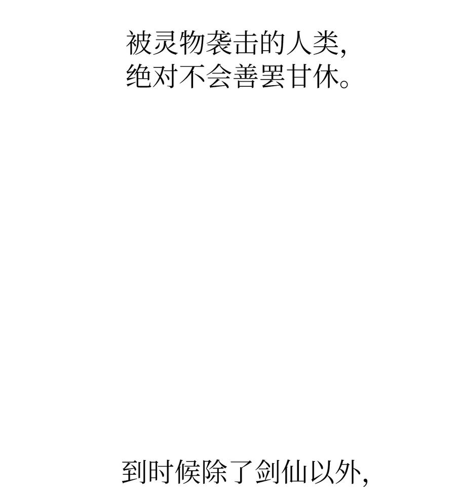 09 陷落计中79