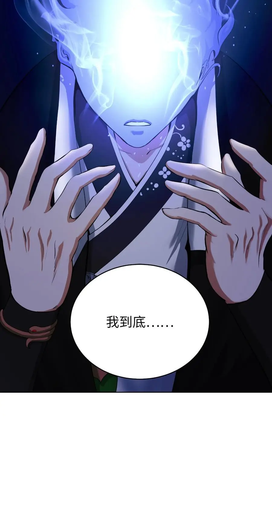 125 现实与幻47